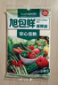 旭包鲜日本品牌保鲜袋小号一次性PE抽取式野餐食品分装25*17cm*100只 实拍图