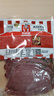 万威客 帕斯雀牛肉片(黑椒)125g 整切草饲牛肉火腿片午餐肉零食早餐熟食 实拍图