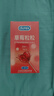 杜蕾斯（durex）避孕套安全套 草莓粒粒四合一16只 螺纹 情趣 大颗粒 果味 套套 实拍图