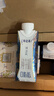 蒙牛特仑苏嗨Milk脱脂纯牛奶250ml*10盒 0脂肪 精美京绣送礼盒装 实拍图