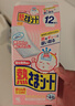 小林制药（KOBAYASHI）医用退热贴进口退烧贴12片婴儿发烧降温冰宝贴感冒发烧流感防护 实拍图