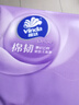 维达（Vinda）抽纸【孙颖莎推荐】棉韧3层90抽*20包S码 卫生纸纸巾 餐巾纸 整箱 实拍图