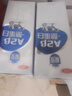 三元极致A2β-酪蛋白纯牛奶整箱200ml*16盒 稀奢奶源 整箱礼盒 实拍图