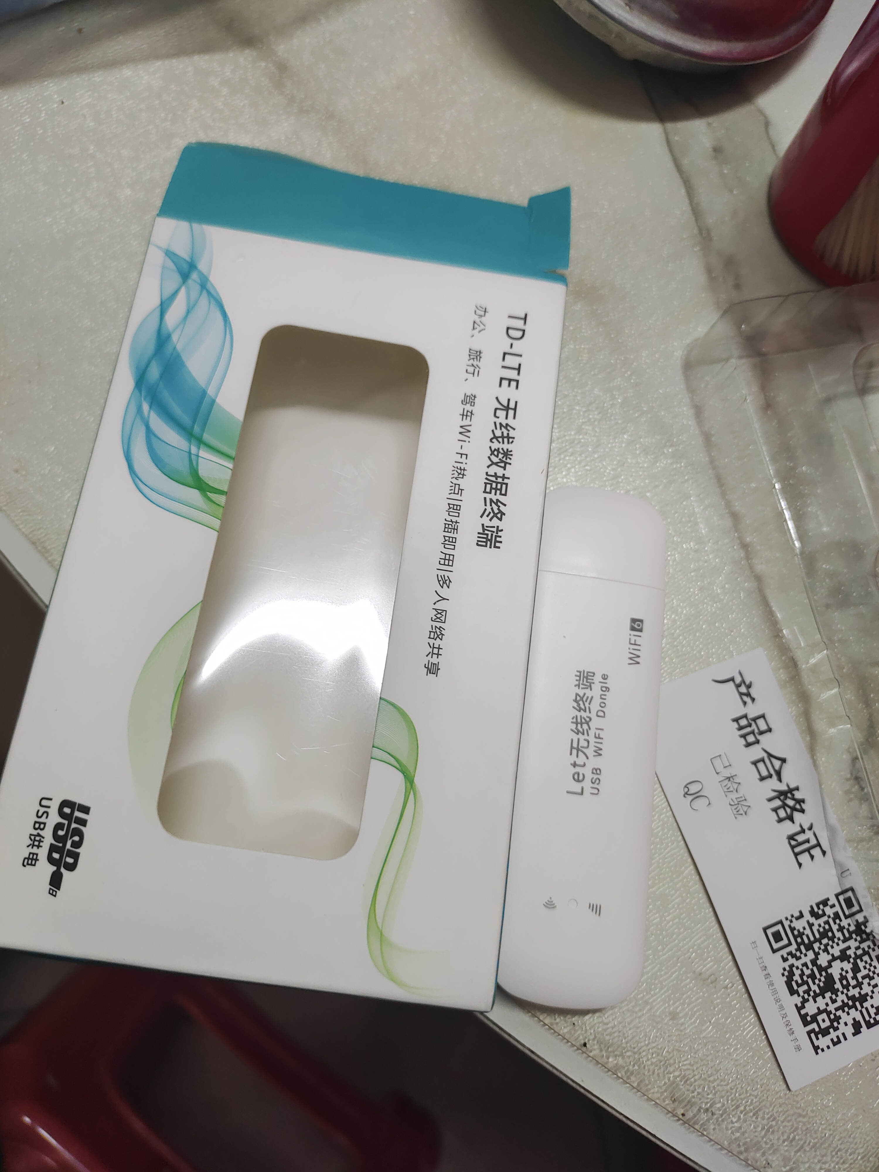 帝休随身wifi通用移动无线wifi6免插卡上网宝随行无线便携车载4g无线路由器 【星耀版】插电有网/3C认证/高清观影 实拍图