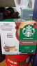 星巴克（Starbucks）胶囊咖啡卡布奇诺12颗 共120g 进口咖啡 花式 适用多趣酷思咖啡机 实拍图