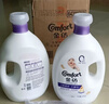 金纺衣物袜子柔顺护理剂纯净温和4KG*2+留香珠20G*3 实拍图