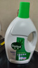 滴露（Dettol）衣物除菌液松木3L 内衣袜子衣物长效杀菌除螨 衣服消毒液儿童可用 实拍图