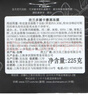 do me care 台湾DMC欣兰冻膜多媚卡雅竹炭清洁面膜浮离粉刺深层清洁改善毛孔 欣兰冻膜【大容量500g】 实拍图