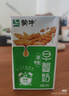 蒙牛全脂纯牛奶250ml*16盒 牛奶年货礼盒 电商定制 实拍图