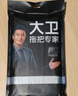 大卫平板拖把替换布超细纤维拖布头 P8拖布（一块装） 实拍图