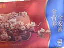 雅培【新一代】全安素 特医全营养配方粉麦香味900g*2 全营养礼盒送礼 实拍图