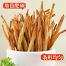 川珍黄花菜150g 黄花干货农家金针菜忘忧草山珍煲汤材料火锅食材 实拍图