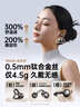 唯立德【2026最新款丨京榜第1名】蓝牙耳机耳夹式骨传导概念开放式无线不入耳挂耳运动跑步游戏超长续航 实拍图