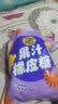 徐福记果汁橡皮糖468g约40包 小熊果汁软糖QQ糖 休闲零食六一儿童节礼物 实拍图