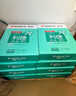 齐心（COMIX）利捷A4打印纸 70g 500张*8包 双面顺滑畅打a4复印纸 办公商务采购首选 整箱4000张【口碑复购王】 实拍图