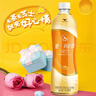 统一 阿萨姆 岩盐芝士 精选芝士风味奶茶 450ML*15瓶 奶茶饮料 实拍图