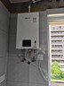林内（Rinnai）【小蛮腰】16升燃气热水器 智慧恒温升级CPU 低水压启动热水器上门安装 16GD31（JSQ31-GD31） 实拍图