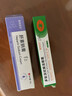 素秀臣氏肝素钠膏多肽淡纹眼霜黑眼圈凝胶乳膏黑色素淡化眼周细纹软膏1套 实拍图