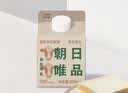 朝日唯品有机牛乳280ml*3盒装整箱 3.8g优质乳蛋白 有机认证自有牧场 实拍图