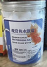 备能*日本黄粉鱼药+水族专用盐+硝化细菌鱼缸用杀菌万能养鱼老三样 实拍图