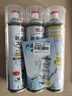 巨奇（JUQI）鞋子除臭剂360ml*3瓶银离子消毒杀菌脚臭喷雾球鞋防臭去异味 实拍图