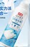 立白小白白校服净专用洗衣液750g轻松去污渍 洗净护三合一校服清洗 实拍图