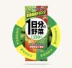 伊藤园（ITOEN）果蔬汁清爽维生素饮料200ml*12盒/箱 偏苹果味 中秋送礼 实拍图