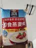 桂格（QUAKER）即食燕麦片1000克袋装 营养早餐 膳食纤维 零添加白砂糖 实拍图