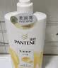 潘婷氨基酸乳液修护洗发水1KG洗发水顺抚平毛躁防干枯男女通用套装 实拍图