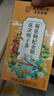 南京同仁堂同仁堂菊花枸杞决明子金银花去火清热解毒养肝护肝熬夜养生茶包叶 实拍图