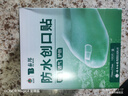 云南白药泰邦防水创口贴  透气皮外伤擦伤创口贴防磨脚 100片*3盒 实拍图
