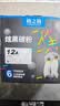 格之格12a硒鼓碳粉 适用hp m1005墨粉 2612a硒鼓 惠普1020墨粉 1010 3050佳能lbp2900打印机碳粉 炫黑6支装 实拍图