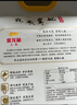 金龙鱼乳玉皇妃 新季稻谷 方正长粒香 东北大米 长粒香稻米10斤*2 实拍图