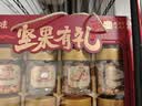 百草味坚果零食礼盒礼包1620g/10罐每日坚果罐装坚果干果巴旦木核桃送礼 实拍图
