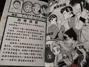 富坚义博 漫画书系列 全职猎人漫画+幽游白书漫画+LEVELE漫画 任选 赠周边 简体中文版123456动漫书  东立 日本动漫新华正版授权 幽游白书魔界决战篇13-19 首刷特典版 实拍图