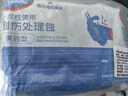海氏海诺一次性换药包纱布碘伏棉球医用家用护理包急救包无菌应急包*5包 实拍图