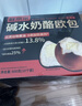 鲜京采 碱水奶酪球欧包800g/10枚 烘焙面包欧包家庭健康早餐糕点代餐中 实拍图