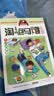 新华书店官方正版 淘气包马小跳漫画全套30册典藏版版升级版光荣绽放 杨红樱系列书籍七天七夜妈妈我爱你樱桃小镇 三四五年级小学生课外阅读漫画书 淘气包马小跳6-10册 实拍图