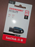 闪迪（SanDisk）128GB USB3.2 U盘 CZ550黑色 读速100MB/s 安全加密 数据恢复 学习办公电脑车载 高速大容量优盘 实拍图