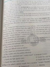 2025秋高中必刷题 高一上 英语 必修 第一、二册合订 人教版 教材同步练习册 理想树图书 实拍图