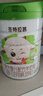 圣元（Synutra）优博圣特拉慕婴幼儿配方羊奶粉6-12月2段900克欧洲奶源 实拍图