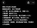 热火 适用三星s24手机壳 SAMSUNG Galaxy S24保护套 升级肤感羊巴皮磨砂全包男款女硅胶-静夜黑 实拍图