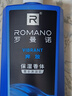 罗曼诺（ROMANO）沐浴露男士 滋润保湿清爽泡沫香氛沐浴乳持久留香 奔放600g 实拍图
