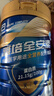 雅培全安素特医全营养配方粉900g麦香味 含蛋白粉剂 中老年补充营养 实拍图