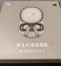 科大讯飞（iFLYTEK）AI会议耳机Pro3 办公礼盒 翻译耳机智能降噪蓝牙无线耳机 翻译机 出国旅行翻译神器 适配苹果华为 实拍图