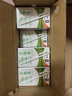 蒙牛全脂纯牛奶250ml*16盒 牛奶年货礼盒 电商定制 实拍图