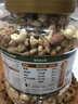 三只松鼠每日坚果纯坚果1.1KG/开心果核桃腰果夏威夷果休闲零食团购母亲节 实拍图