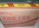水塔山西老陈醋6.5度2.3L10陈酿【19777标准】家用食醋凉拌调味蘸料 实拍图
