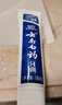 云南白药经典系列牙膏 健齿护龈改善牙龈问题 清新口气留兰香型牙膏180g 实拍图