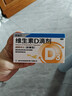 星鲨维生素D滴剂 30粒*5盒【150粒】维生素d3儿童3-12岁1-3岁婴幼儿0-6个月青少年11-17岁促钙吸收全年龄段可用 实拍图